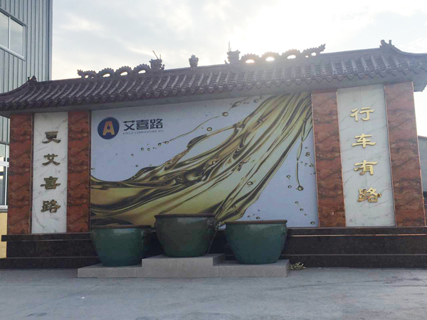 廠(chǎng)區(qū)圖片